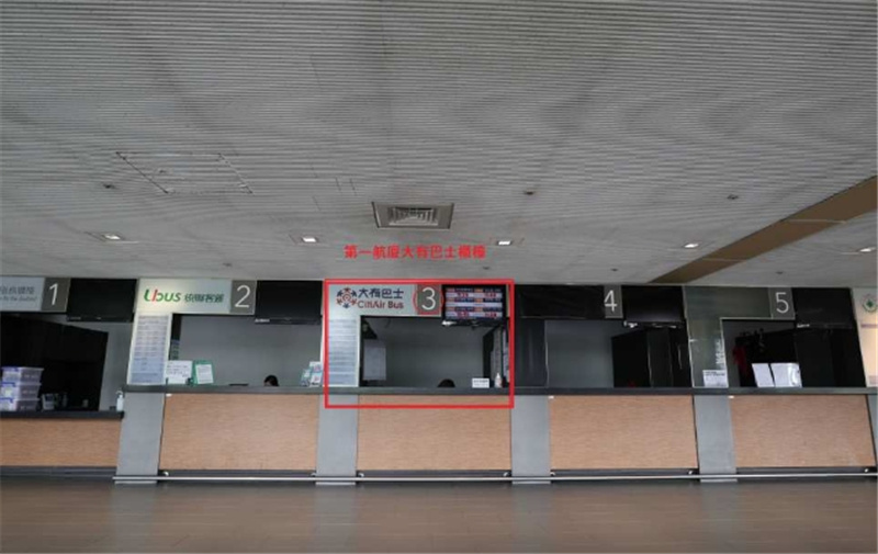 대만  타오위안 공항 셔틀버스 타오위안 공항-타이페이 시내 다유 버스 솔직 후기 | 실사용자 리뷰 분석 - 대표 이미지