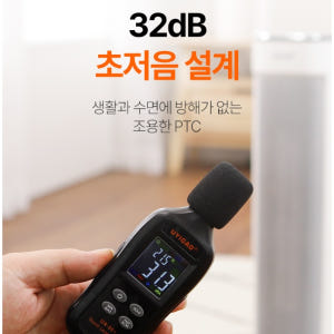 실내 온풍기 거실 온풍기 사무실 난방 업소용 온풍기 가정용 난방기 개봉기 | 실사용 후기 - 상품 이미지 2