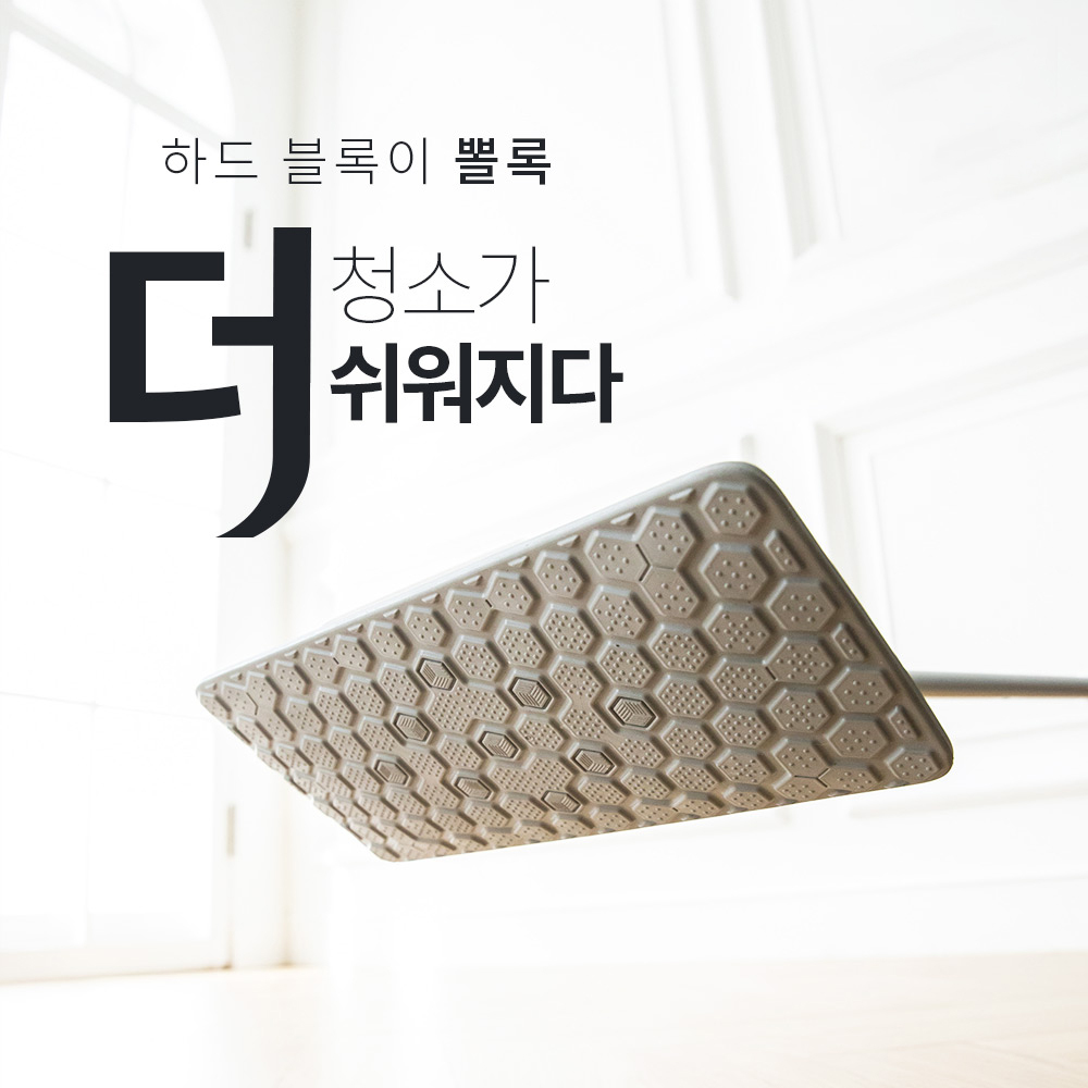 3M 스카치브라이트 올터치 막대걸레 표준형 대형+정전기10매+물걸레청소포1매 세트 - 상세 이미지 2