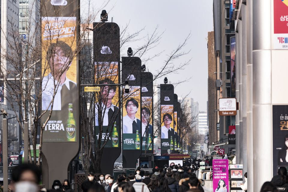 뜨거운청춘 서울 강남 투어