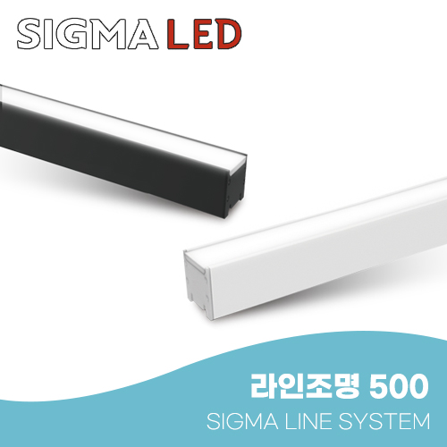 시그마 LED 고효율 직부 라인조명 500mm (블랙), 주광색 - 상품 이미지