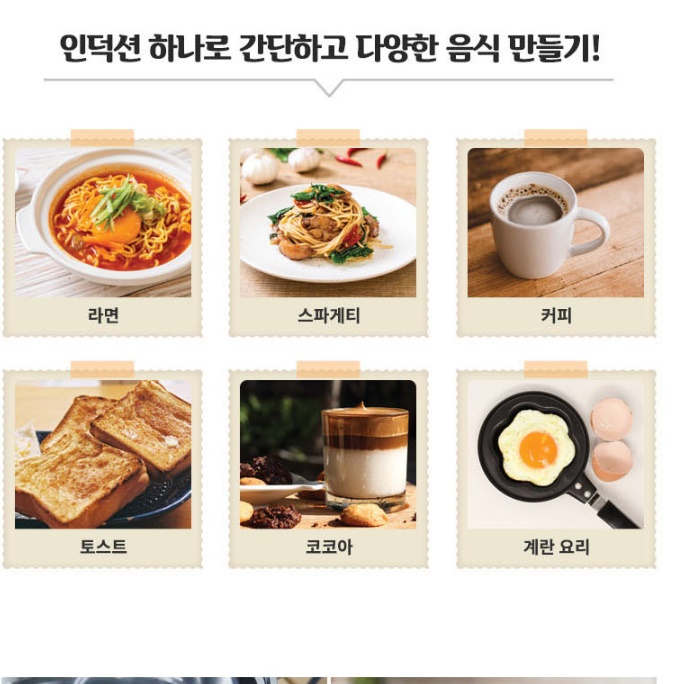 차박용인덕션 차박인덕션 일인 캠핑인덕션 1구전기레인지