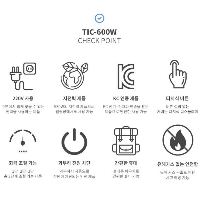 차박용인덕션 차박인덕션 일인 캠핑인덕션 1구전기레인지