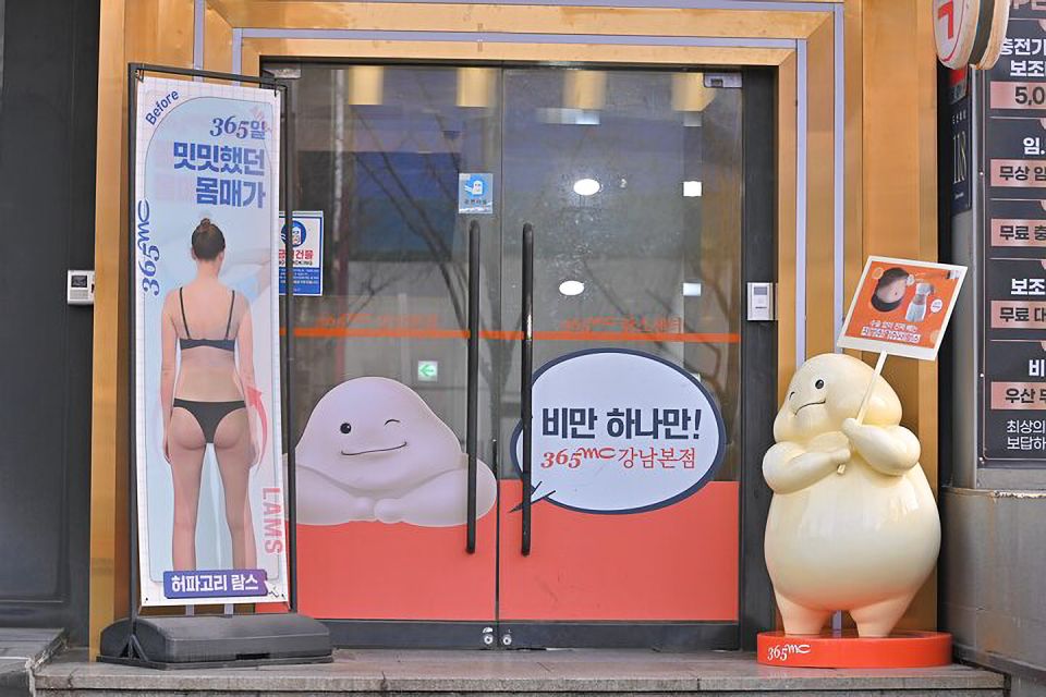 서울 한국의 청년과 사회에 대한 강남 투어 이미지 2