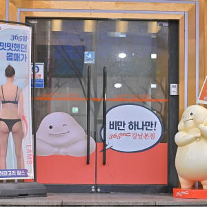 서울 한국의 청년과 사회에 대한 강남 투어 솔직 후기 | 실사용자 리뷰 분석 - 상품 이미지 2