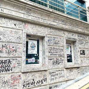 서울 소그룹 방탄소년단 케이팝 스타 발자취 여행 투어 솔직 후기 | 실사용자 리뷰 분석 - 상품 이미지 1