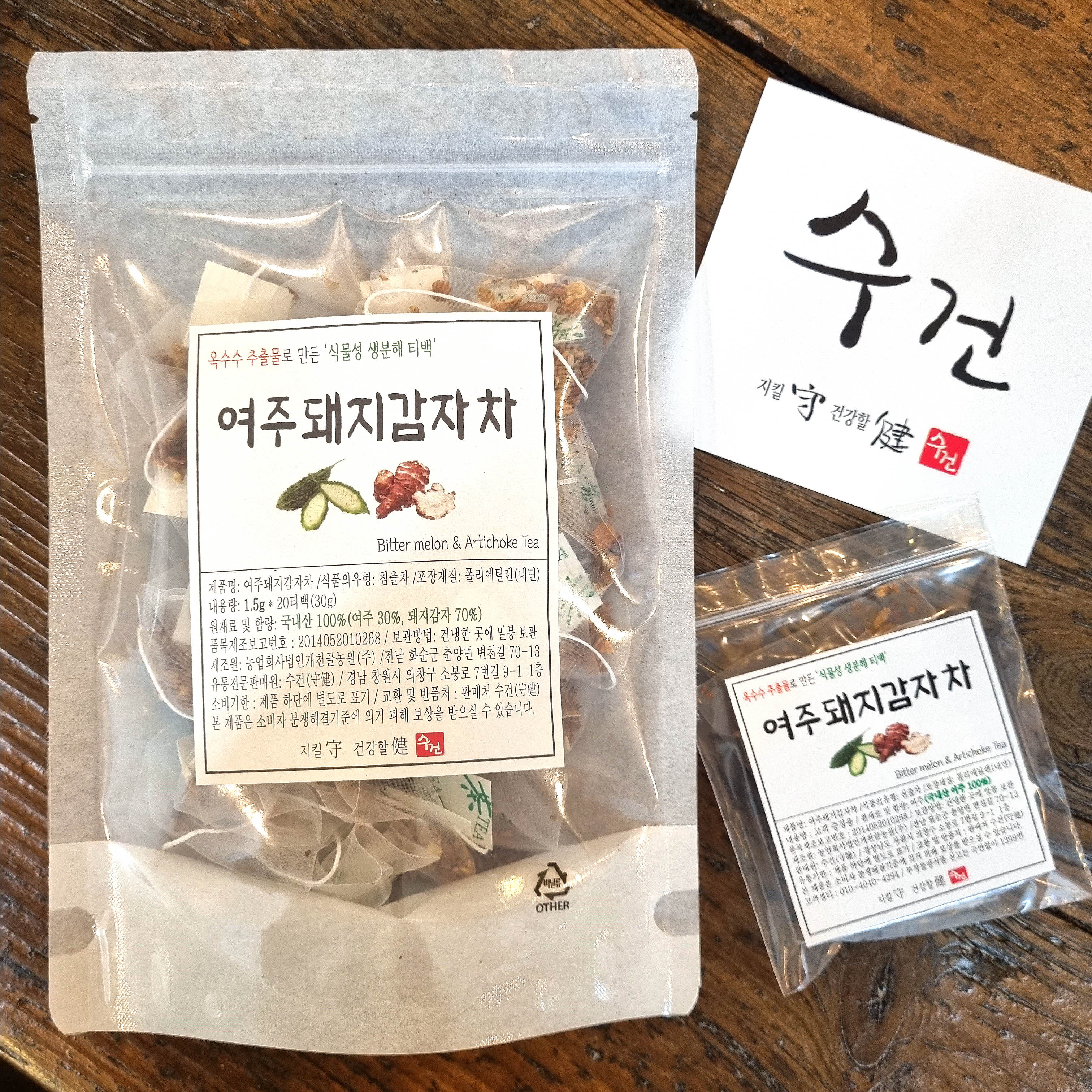 국산100% 여주 돼지감자차 20티백 저온로스팅 - 상세 이미지 2