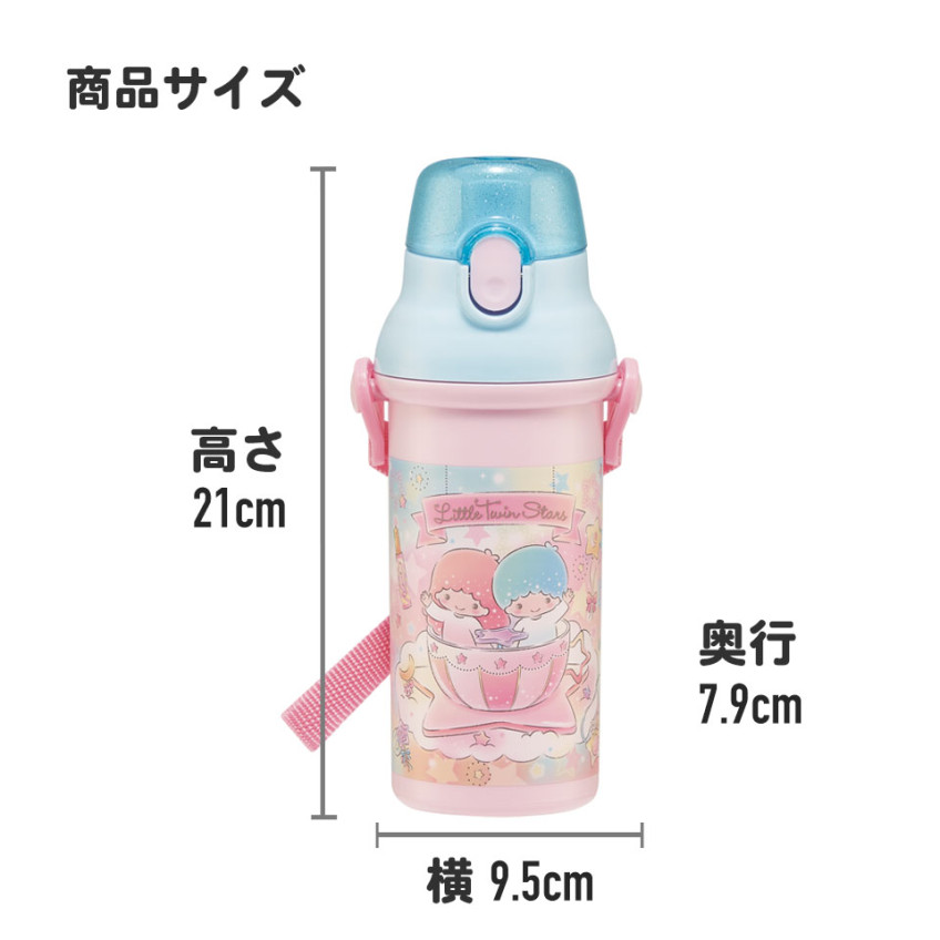 스케이터 헬로키티 원터치 다이렉트 보틀 480ml PSB5SANAG - 하카타몰
