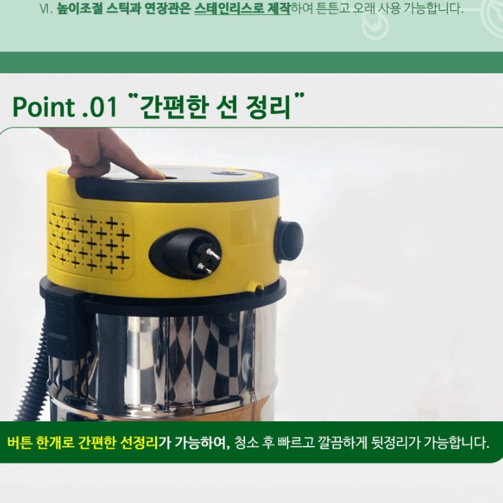 흡입력 좋은 업소용 청소기 상업용 청소기 당구장 카페 청소기 20L 이미지 4