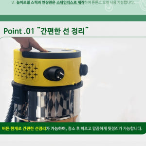 흡입력 좋은 업소용 청소기 상업용 청소기 당구장 카페 청소기 20L 개봉기 | 실사용 후기 - 상품 이미지 4