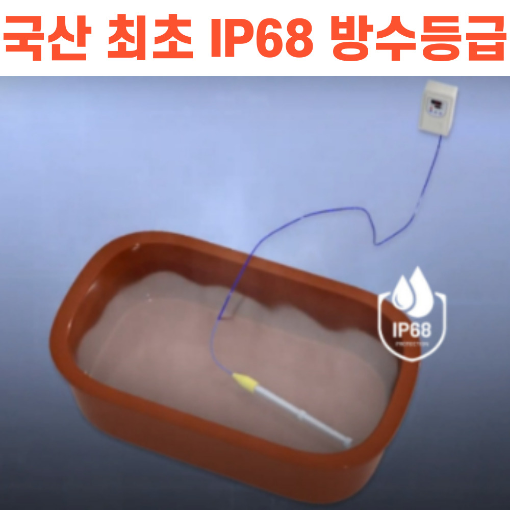 국내산 3kW 따시다 퐁당 물히터 전기 온수 히터봉 스텐 물데우는기계 온도조절 온수봉