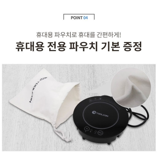 차박용인덕션 차박인덕션 일인 캠핑인덕션 1구전기레인지