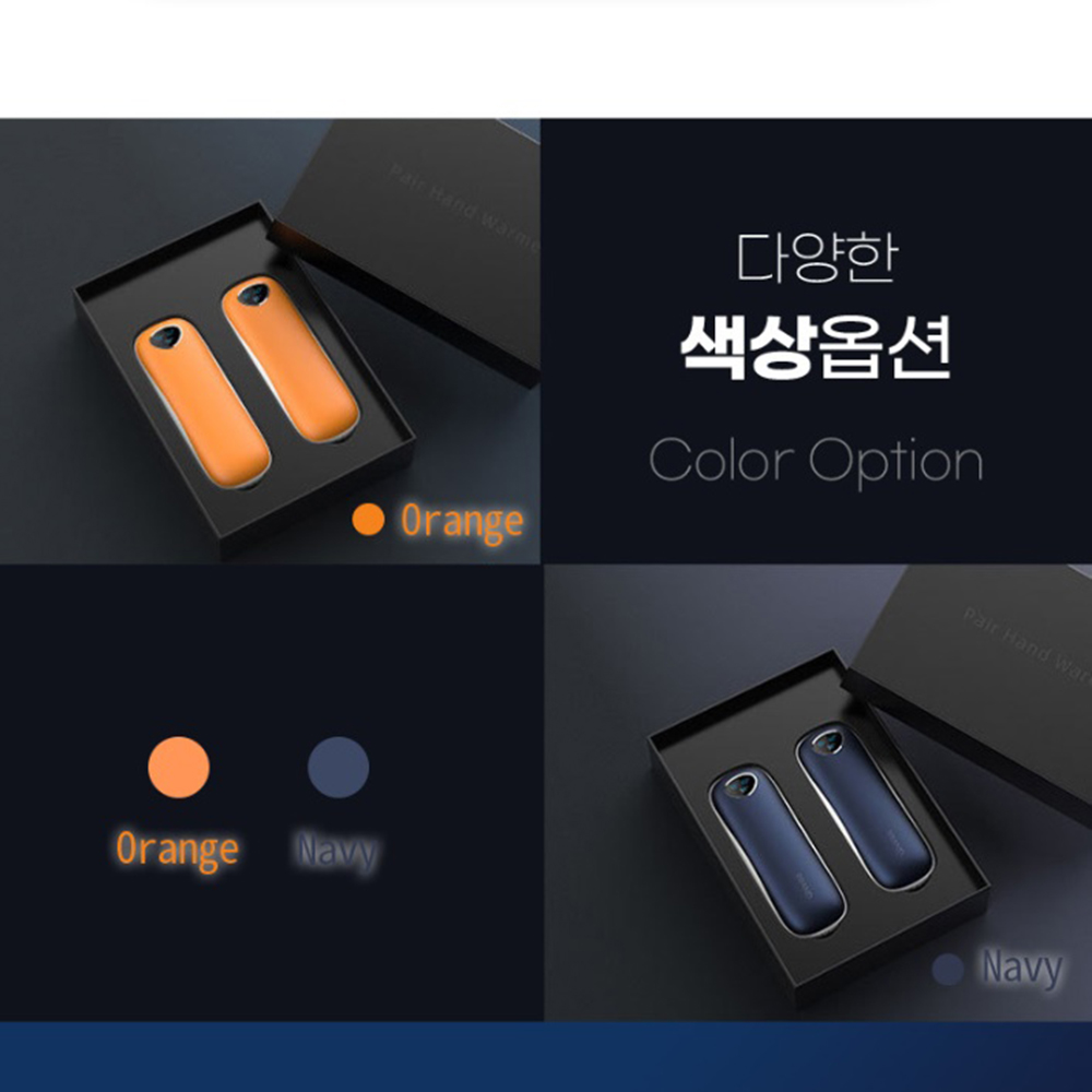 에디토 양손 충전식 손난로 보조배터리 트윈 USB 뜨거운 손날로 전기 핫팩 10000 이미지 6
