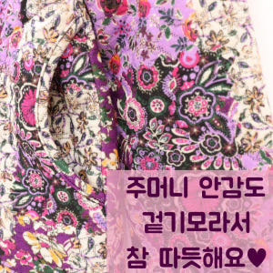 할머니점퍼 꽃누빔잠바 보라색 누빔패딩코트 단추 요양원옷 70대80대90대... 착용 후기 | 사이즈/핏 총정리 - 상품 이미지 4
