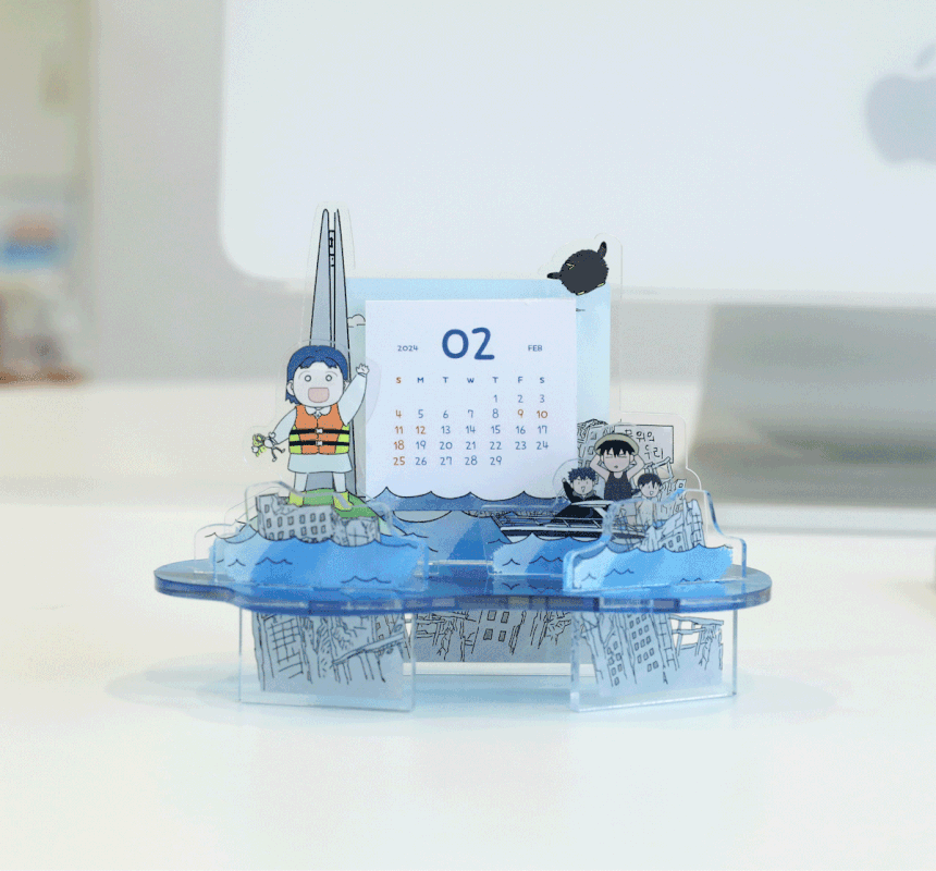 [ Cage on the Water ] 2024 Acrylic Calendar