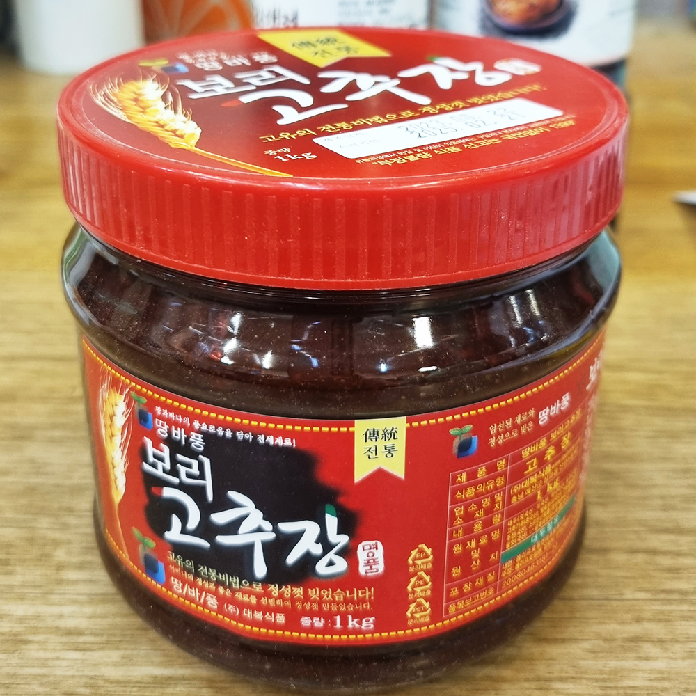 [수원 전 지역 배달] 고유의 전통비법을 담은 보리고추장 1kg [못골 지동고추상회] : 동네시장 장보기