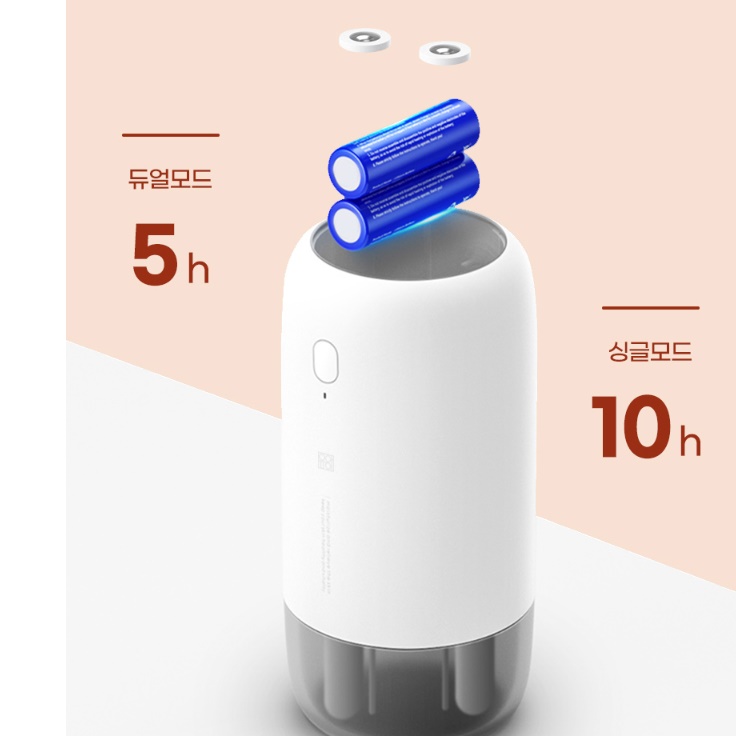 책상 위 가습기 사무용 탁상용 작은 회사 가습기 책상용 가습기