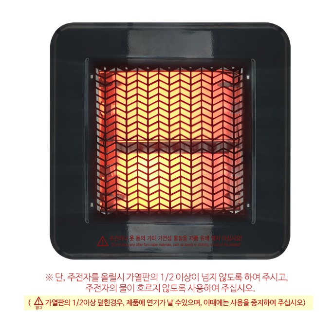 사무실 난로 전기 히터기 업소용 난로 오방향난로 거실난방 - 상세 이미지 5