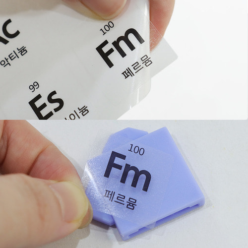 원소주기율표 활동세트 과학 원소 교재 교구 - 상세 이미지 4