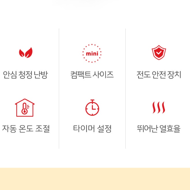 미니 라디에이터 소형 라지에타 화장실용 라디에이터 전기 라지에터