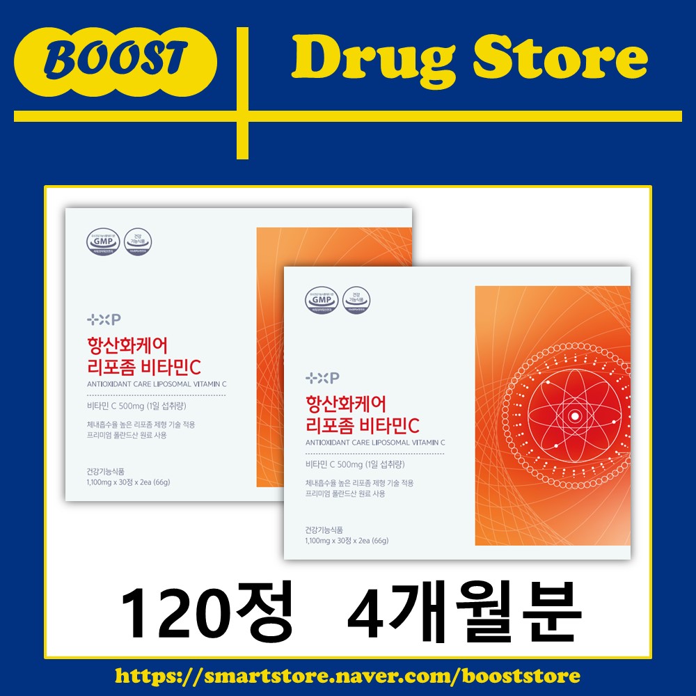 흡수율 높은 항산화케어 리포좀 비타민C 중성 비타민씨 비타민하우스 고함량 60캡슐, 2개 - 상세 이미지 2