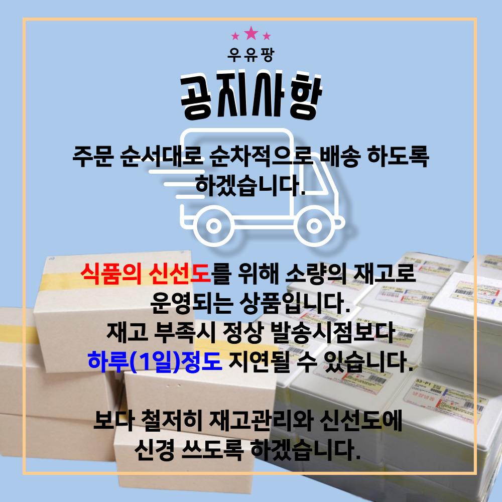 서울우유 아침에주스 오렌지 210ml 과일 농축과즙 쥬스 이미지 2