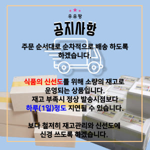 서울우유 아침에주스 오렌지 210ml 과일 농축과즙 쥬스 맛있게 먹은 솔직 후기 - 상품 이미지 2