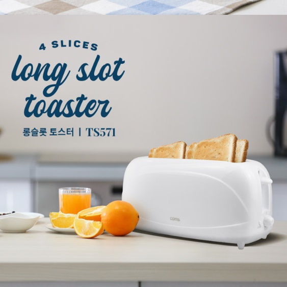 레트로 토스터기 호텔 대형 토스트기 식빵 업소용 토스트기