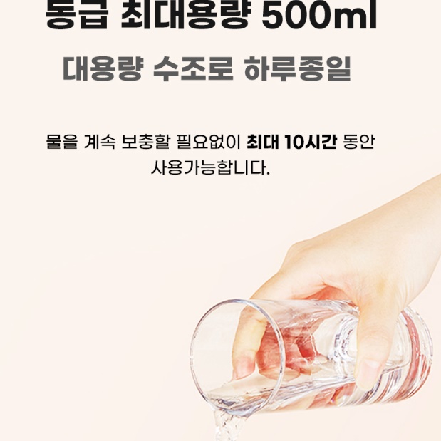 책상 위 가습기 사무용 탁상용 작은 회사 가습기 책상용 가습기