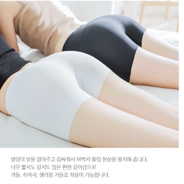 골프 속바지 골프 이너 팬츠 골프 보정 속옷 골프용 팬티 - 상세 이미지 4