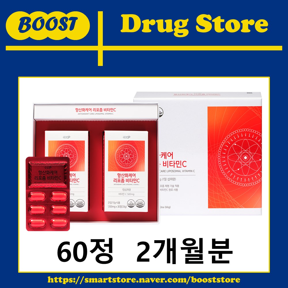 흡수율 높은 항산화케어 리포좀 비타민C 중성 비타민씨 비타민하우스 고함량 60캡슐, 1개 - 상세 이미지 2