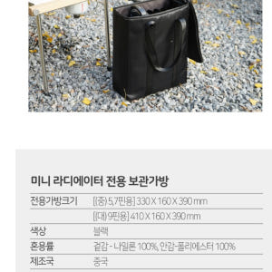 미니 라디에이터 소형 라지에타 화장실용 라디에이터 전기 라지에터 개봉기 | 실사용 후기 - 상품 이미지 2