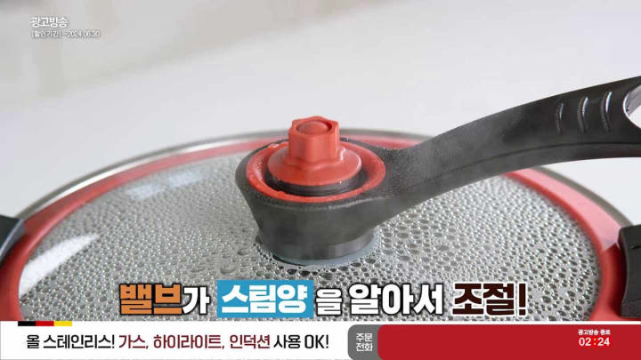 독일 크루거 진공 가마솥 냄비