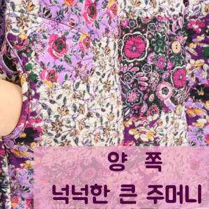 할머니점퍼 꽃누빔잠바 보라색 누빔패딩코트 단추 요양원옷 70대80대90대... 착용 후기 | 사이즈/핏 총정리 - 상품 이미지 3
