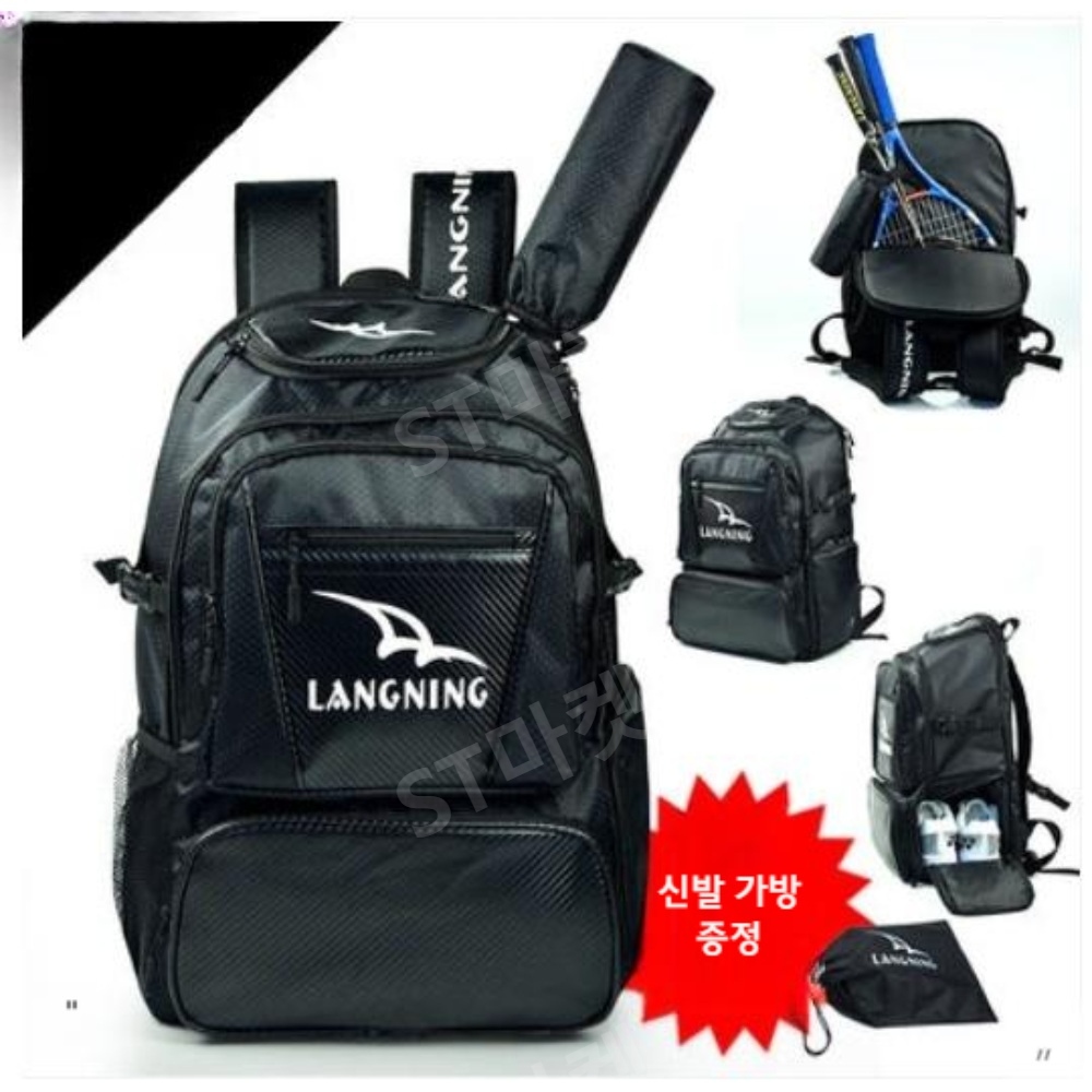 테니스가방 배드민턴가방 테니스가방백팩 스포츠가방 tennisbag 테니스용품 테니스슬링백 테니스웨어 대용량 휴대용 상품 이미지