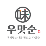 우맛순 스토어 로고