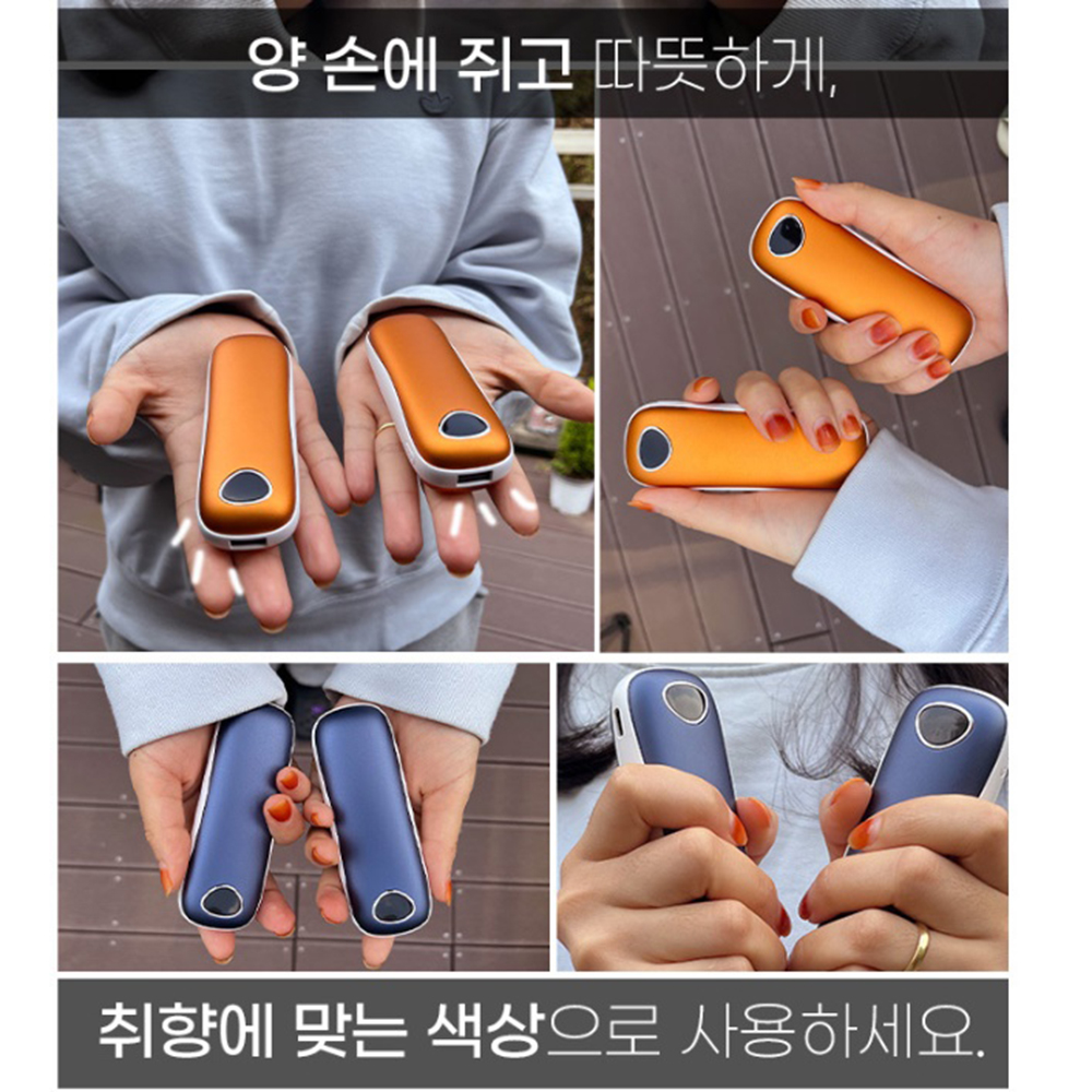 에디토 양손 충전식 손난로 보조배터리 트윈 USB 뜨거운 손날로 전기 핫팩 10000 - 상세 이미지 4