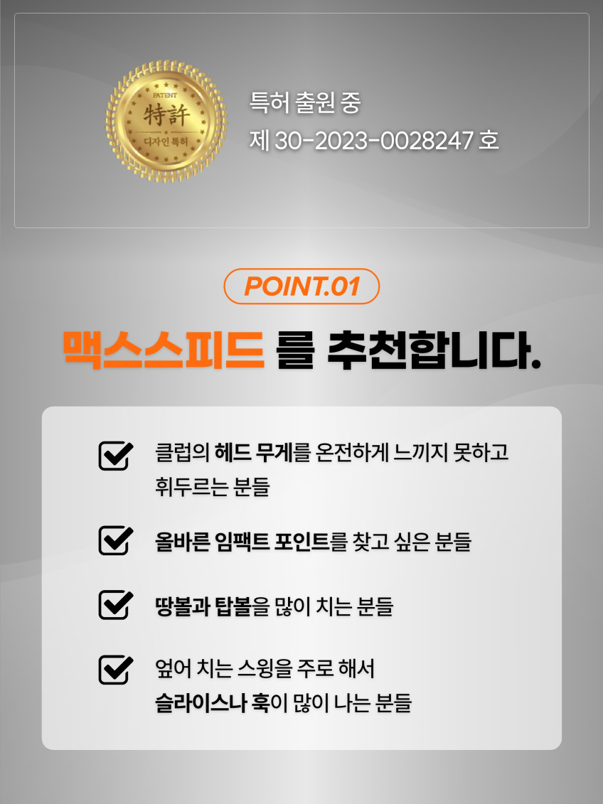 홈스윙패키지 허석프로 실내 골프스윙연습기 비거리 증가 에이틴에이치 판매처 상세 정보 이미지 4