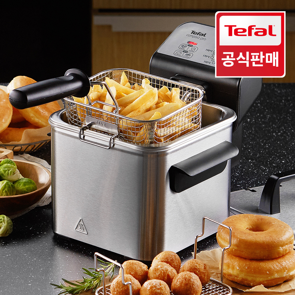 테팔 컴팩트 프로 2.5L 튀김기 FR3220KR