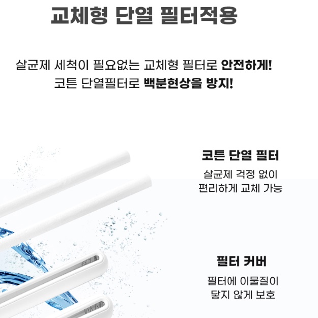 책상 위 가습기 사무용 탁상용 작은 회사 가습기 책상용 가습기