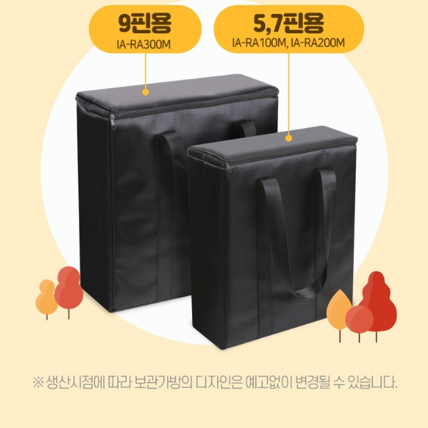 미니 라디에이터 소형 라지에타 화장실용 라디에이터 전기 라지에터