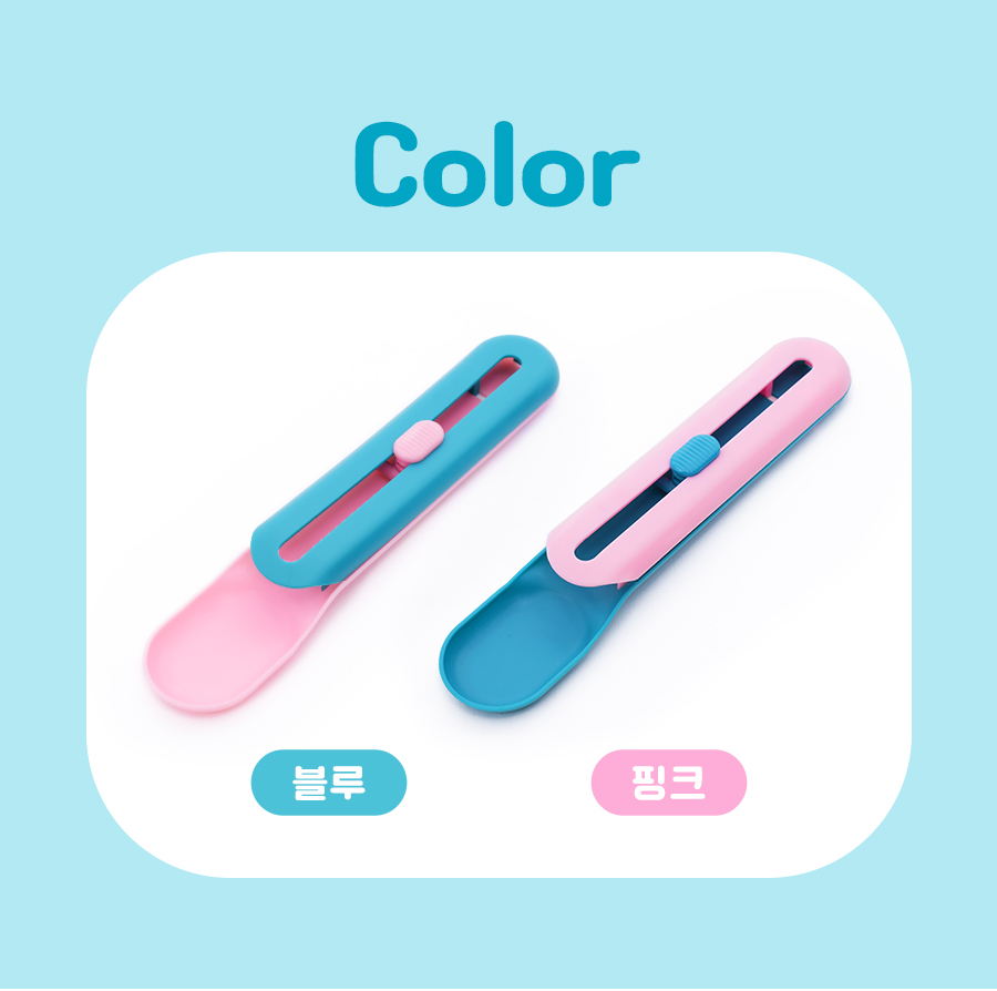 페페로니 캣츄 짜개 스푼 - 상세 이미지 3