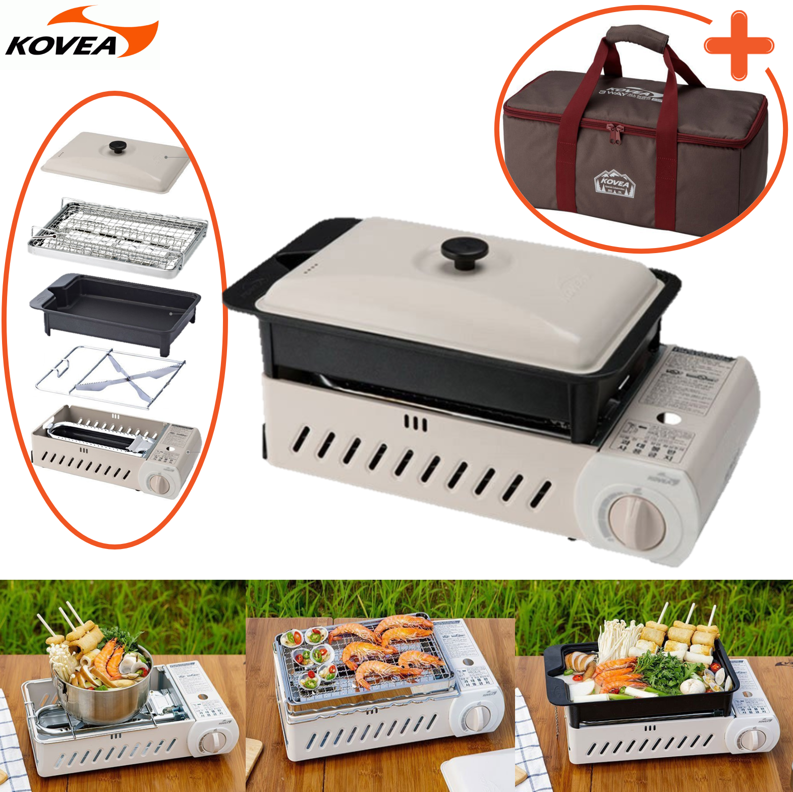 코베아 구이바다 M 아이보리 에디션 가방+석쇠그릴 풀세트 부르스타