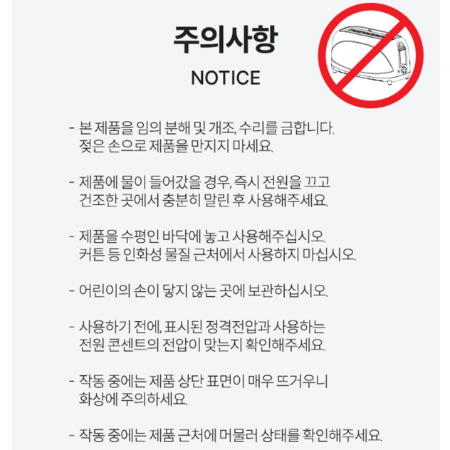 레트로 토스터기 호텔 대형 토스트기 식빵 업소용 토스트기