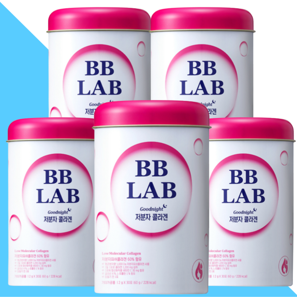 뉴트리원 비비랩 저분자 콜라겐 30포X5캔 - 상품 이미지