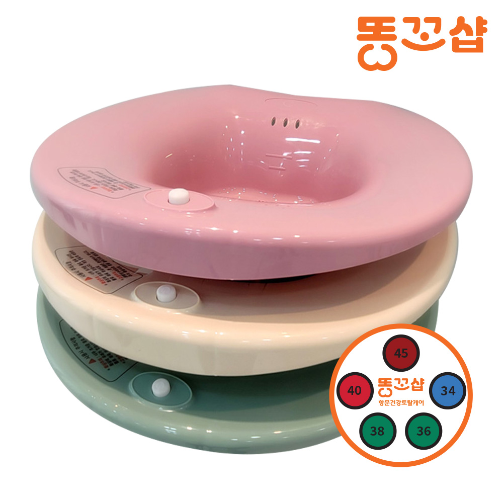 임산부 임신 출산 축하 산모 선물 산후조리 용품리스트 가정용 좌욕기 방석 - 상세 이미지 3