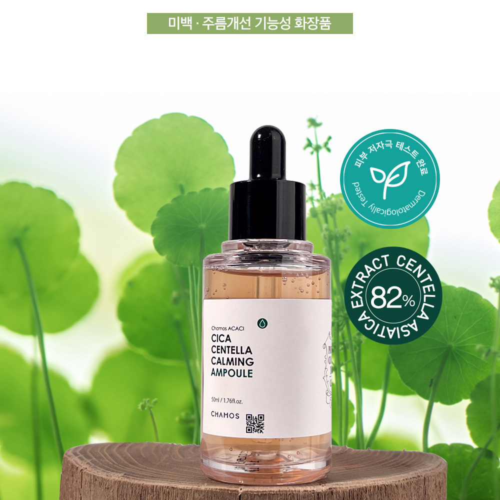 시카 카밍 트러블 재생진정 앰플 병풀 마데카 디판테놀 모공앰플 - 상세 이미지 3