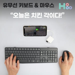 C타입 8핀 USB젠더 ATOC 외장하드 DAC 마우스 디카 오디오 L0... 개봉기 | 실사용 후기 - 상품 이미지 3