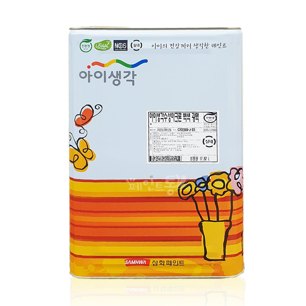삼화페인트 아이생각 수성아크론 광택 백색 18L 콘크리트 몰탈 내/외부 - 상품 이미지