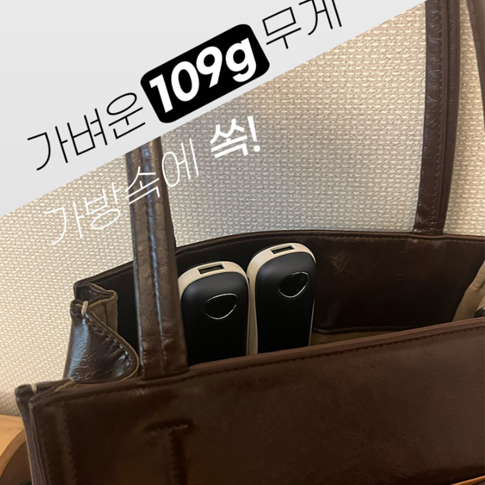 에디토 양손 충전식 손난로 보조배터리 트윈 USB 뜨거운 손날로 전기 핫팩 10000 - 상세 이미지 5